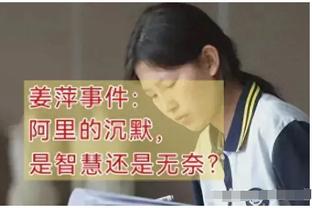 东契奇谈联盟前三防守者：多特 霍勒迪 赫伯特-琼斯