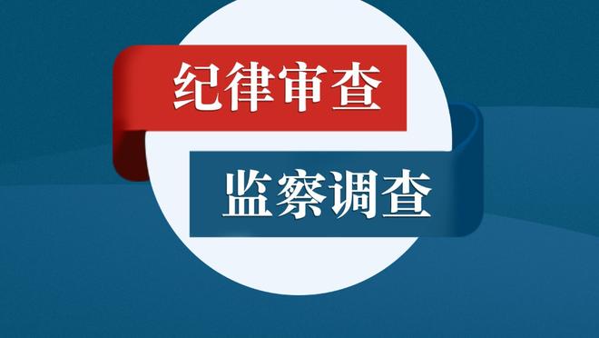 泰晤士：迪福08年转会涉嫌使用无证经纪人，英足总将不采取行动