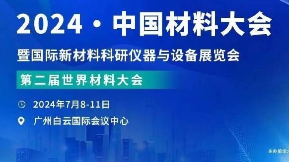 理性经营？中甲上海嘉定汇龙一线队全年投入1310万，工资占800万